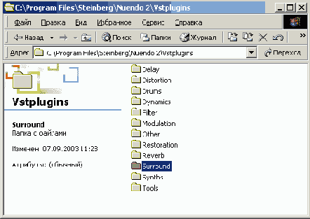   VST Plugins