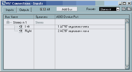 Окно VST Inputs аудиоинтерфейса